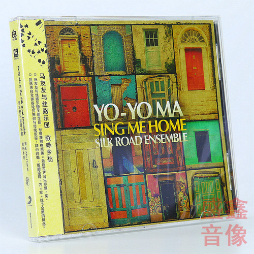 正版唱片  马友友与丝路乐团 / 歌咏乡愁 1CD 大提琴作品古典专辑