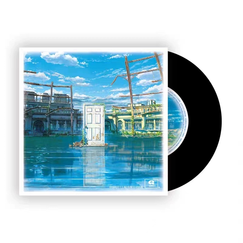 正版 RADWIMPS 铃芽户缔 铃芽之旅电影原声黑胶LP唱片拉德温普斯