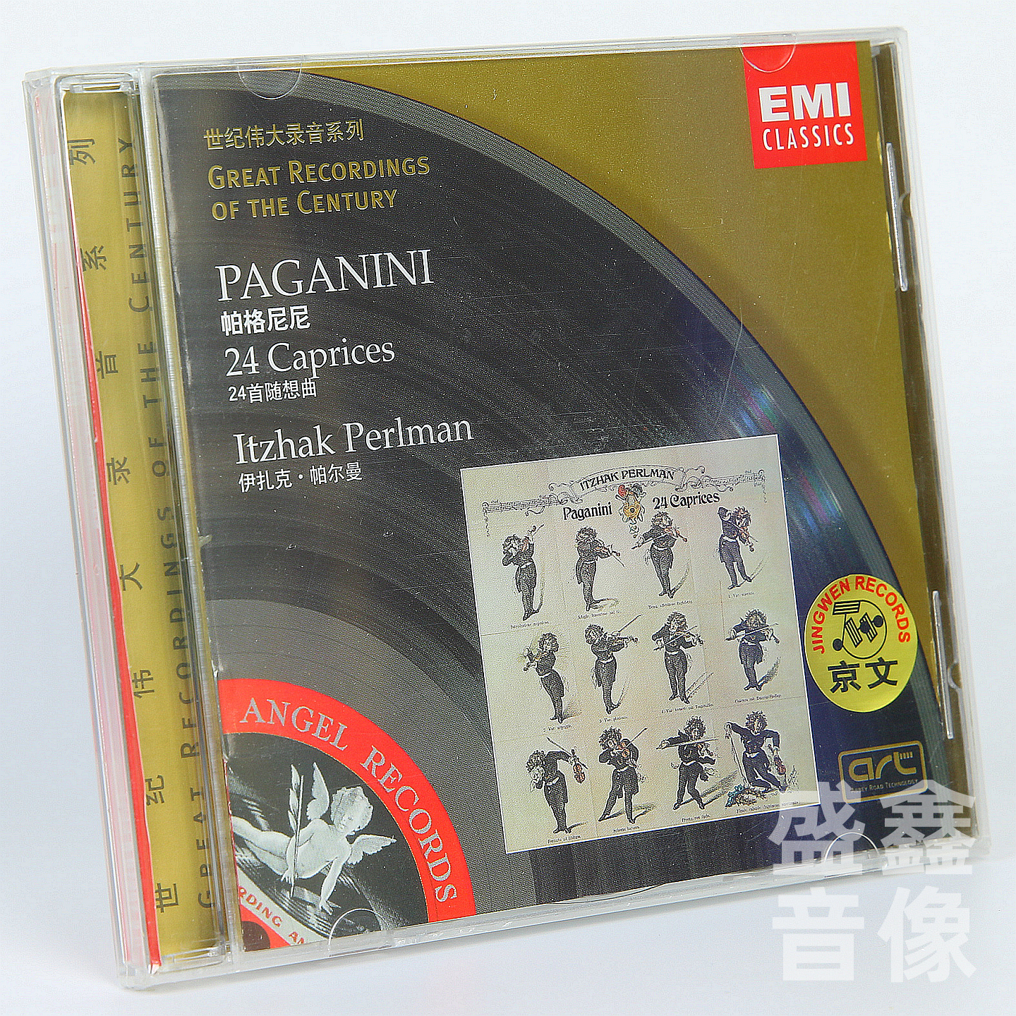 正版古典音乐 帕格尼尼24首随想曲 伊扎克帕尔曼 小提琴 CD碟片