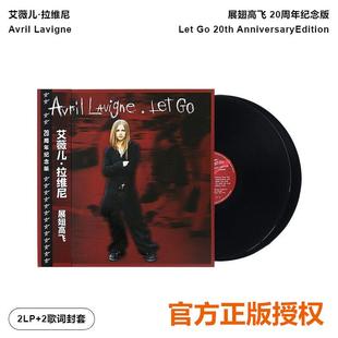 正版 Let Lavigne 20周年纪念专辑LP黑胶唱片碟片 艾薇儿Avril