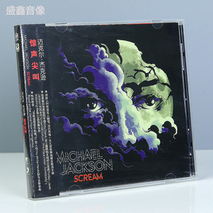 Jackson：Scream 正版 惊声尖叫Michael 迈克尔杰克逊专辑 唱片