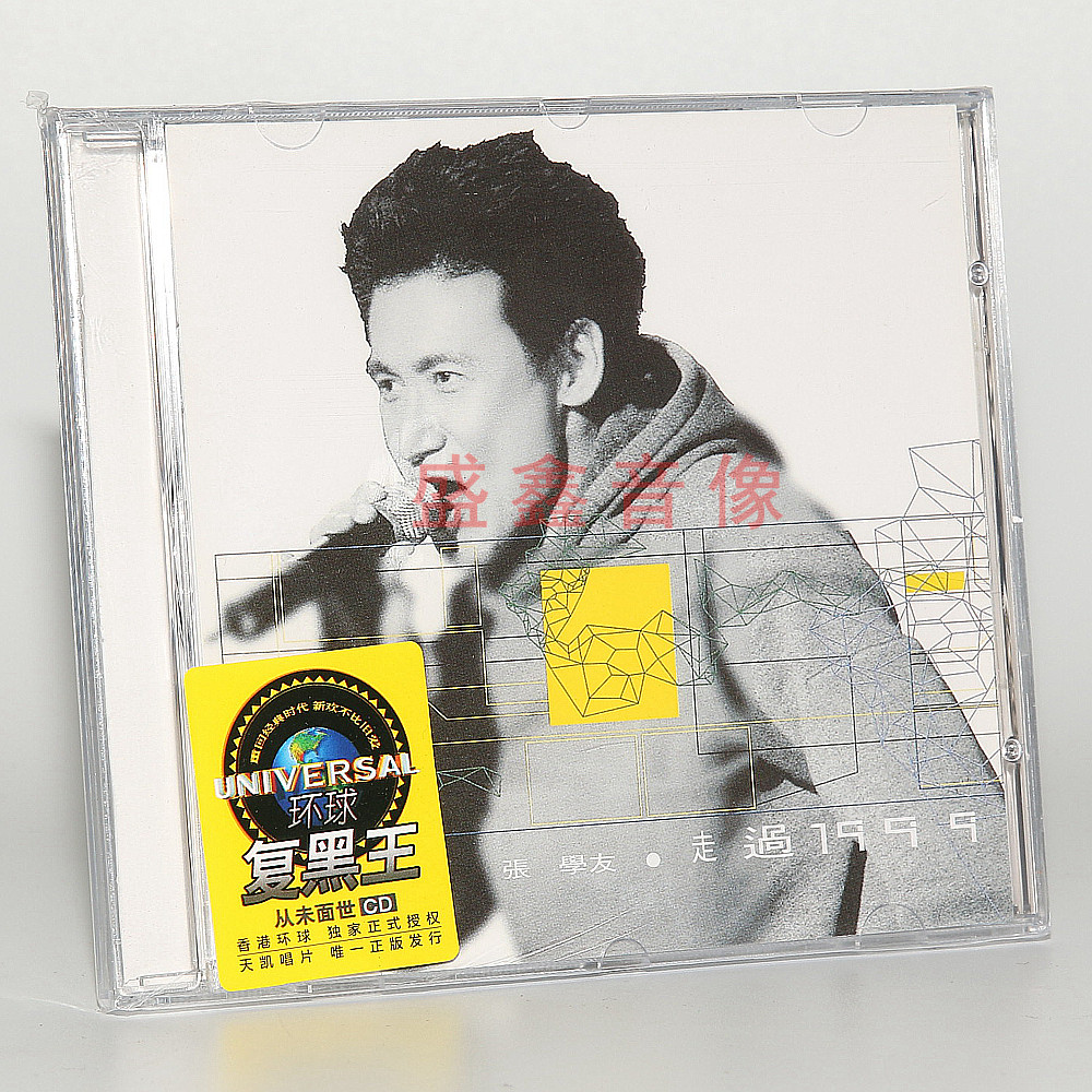 正版专辑 张学友Jacky 走过1999 1CD 天凯环球复黑王系列唱片