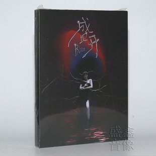 2021全新唱片 吴莫愁专辑 盛开 CD碟片 书签 正版 歌词本 现货