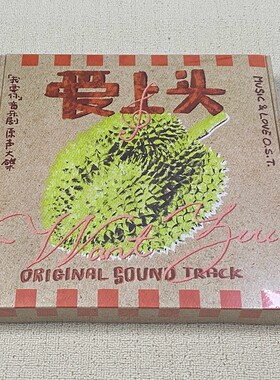 【官方正版】黄子弘凡专辑 爱上头我要你OST烟熏黄LP黑胶唱片小卡