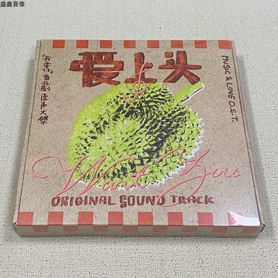 【官方正版】黄子弘凡专辑 爱上头我要你OST烟熏黄LP黑胶唱片小卡