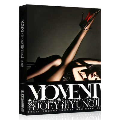 正版唱片 容祖儿：MOMENT（2012全新国语大碟） 专辑 CD+歌词本