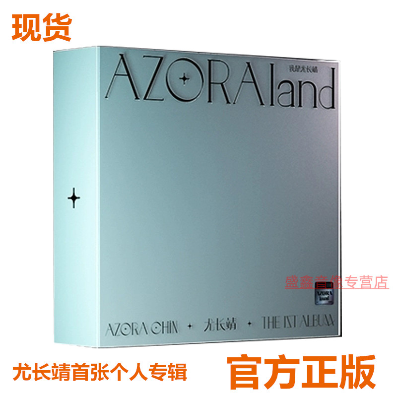 全新未拆封 官方正版