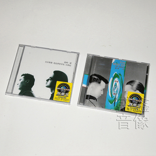 2CD 正版 回想 达明一派乐队2张专辑石头记 汽车载cd碟片光盘 包邮