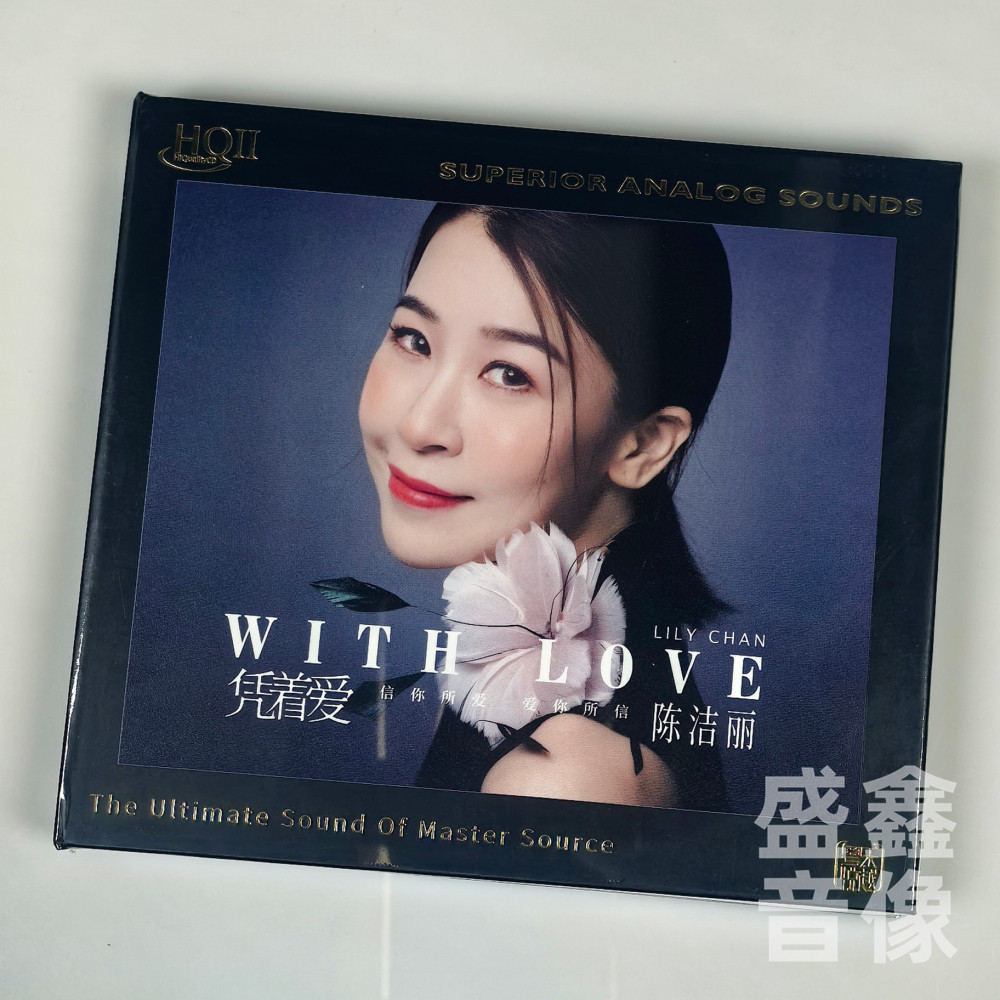 头版限量 陈洁丽 凭着爱 HQIICD HQ2高品质粤语新专辑正版CD唱片