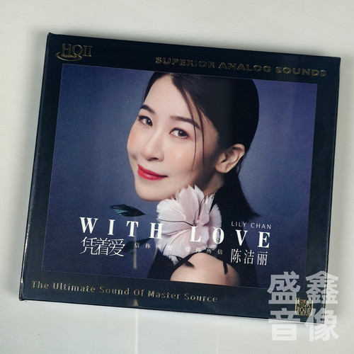 头版限量  陈洁丽 凭着爱 HQIICD HQ2高品质粤语新专辑正版CD唱片