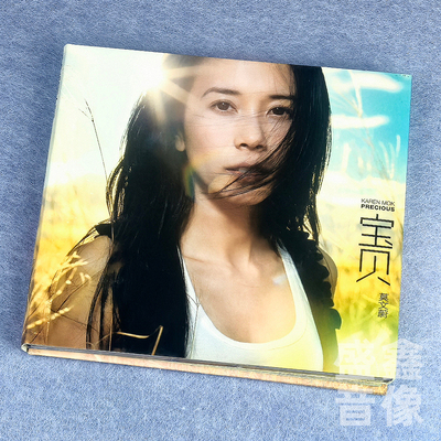 【亲笔签名版】莫文蔚 宝贝2010全新专辑 CD唱片+DVD+写真歌词册