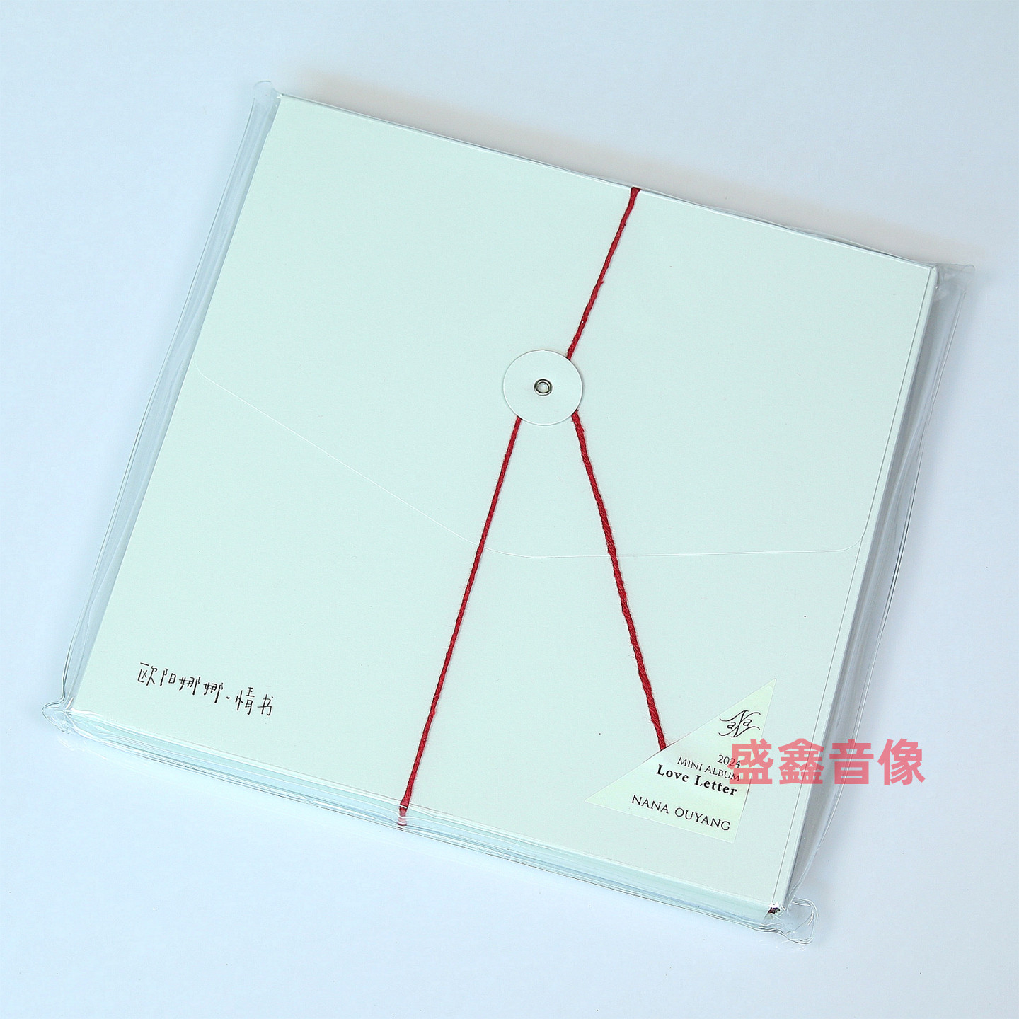 签名版正版 欧阳娜娜情书专辑 红胶LP唱片+写真册 限量带编号黑胶