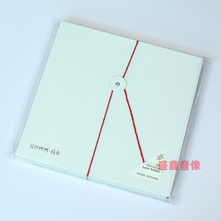 限量版 官方正版 写真册 红胶LP唱片 带编号黑胶 欧阳娜娜情书专辑