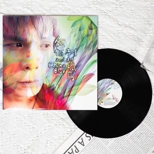 首批限量编号版 伍佰&CHINA BLUE《树枝孤鸟》黑胶LP唱片 5大正版