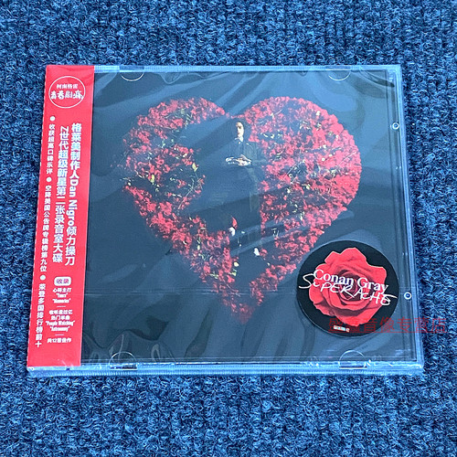 正版唱片 Conan Gray 柯南格雷专辑 青春剧痛 Superache 柯灰 CD