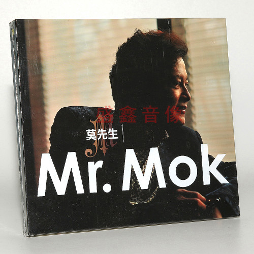 正版  星文唱片 优质美声 莫华伦 莫先生 MR. MOK 1CD 车载发烧碟