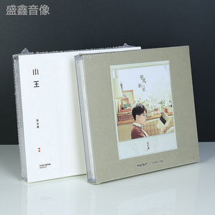 小王 毛不易专辑 平凡 一天 CD歌词本 HQCD版 官方现货