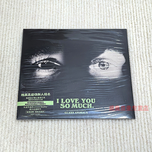 官方正版 Glass Animals玻璃动物乐队专辑 我如此爱你 CD唱片全新