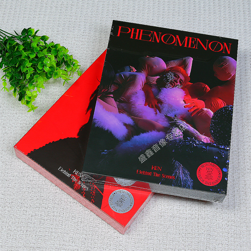 官方正版 实体专辑