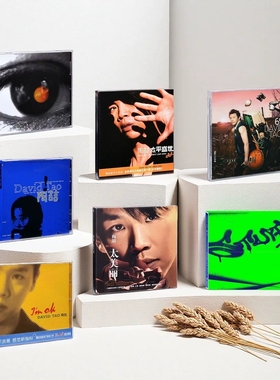 官方正版陶喆DavidTao蓝黑黄实体专辑合集新套装歌曲周边CD唱片碟