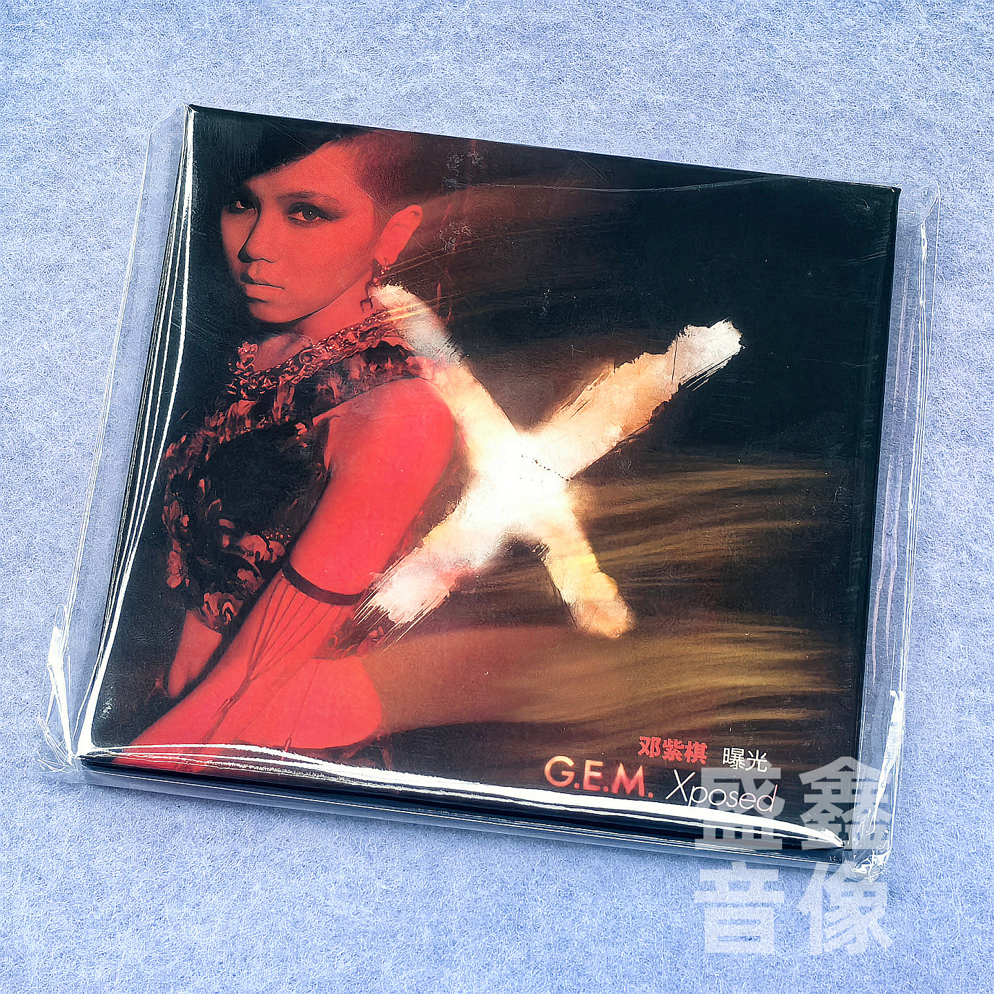 正版 GEM邓紫棋Xposed解解实体专辑18启示录CD唱片碟歌词本周边