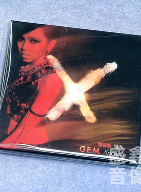 正版 GEM 邓紫棋 Xposed 解解实体专辑 启示录CD唱片碟歌词本周边
