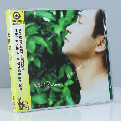 官方正版 张国荣专辑 PRINTEMPS 滚石经典 CD唱片 华语+日语 车载