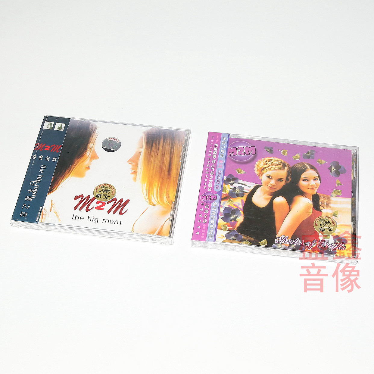 正版京文唱片 M2M窈窕美眉2张专辑 紫色风暴+白木屋之恋 2CD车载
