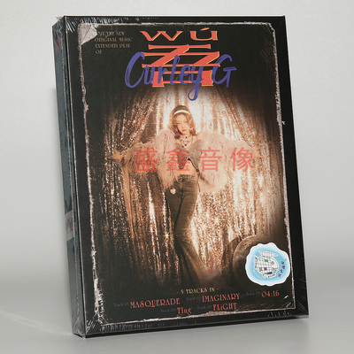 现货正版 希林娜依高《吾》实体EP专辑 CD+歌词本+小卡+贴纸周边