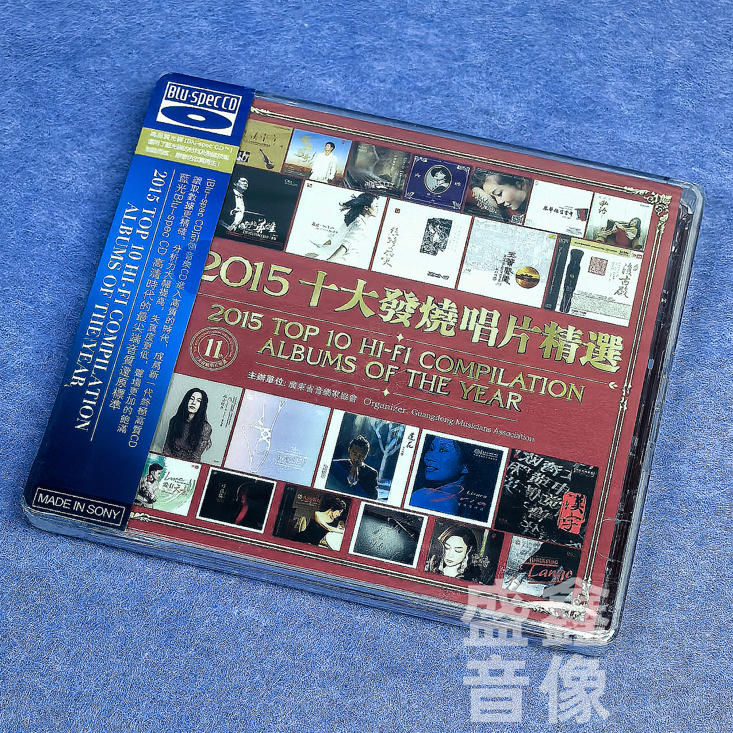 正版 2015十大发烧唱片精选蓝光BSCD 2碟 年度人声器乐发烧试音榜