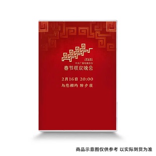 央视春节晚会 2026马年春节联欢晚会 DVD光盘碟片高清 正版 原装