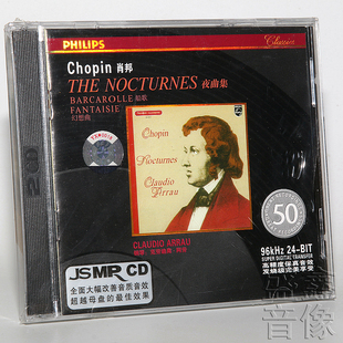 夜曲集 肖邦 船歌 幻想曲 2CD光盘碟片 正版 钢琴曲 古典音乐