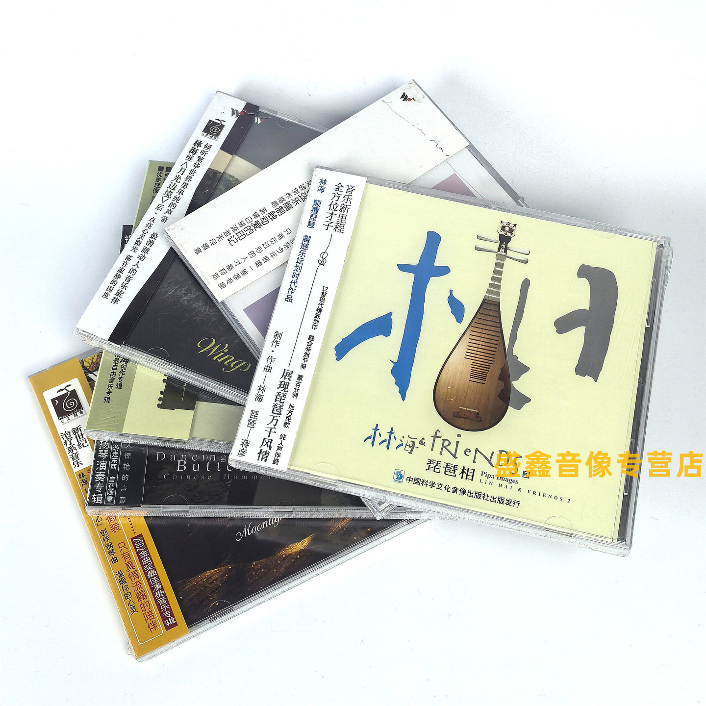 正版钢琴曲休闲轻音乐碟片 林海6张专辑全套 故事/猫/蝶舞 等6CD