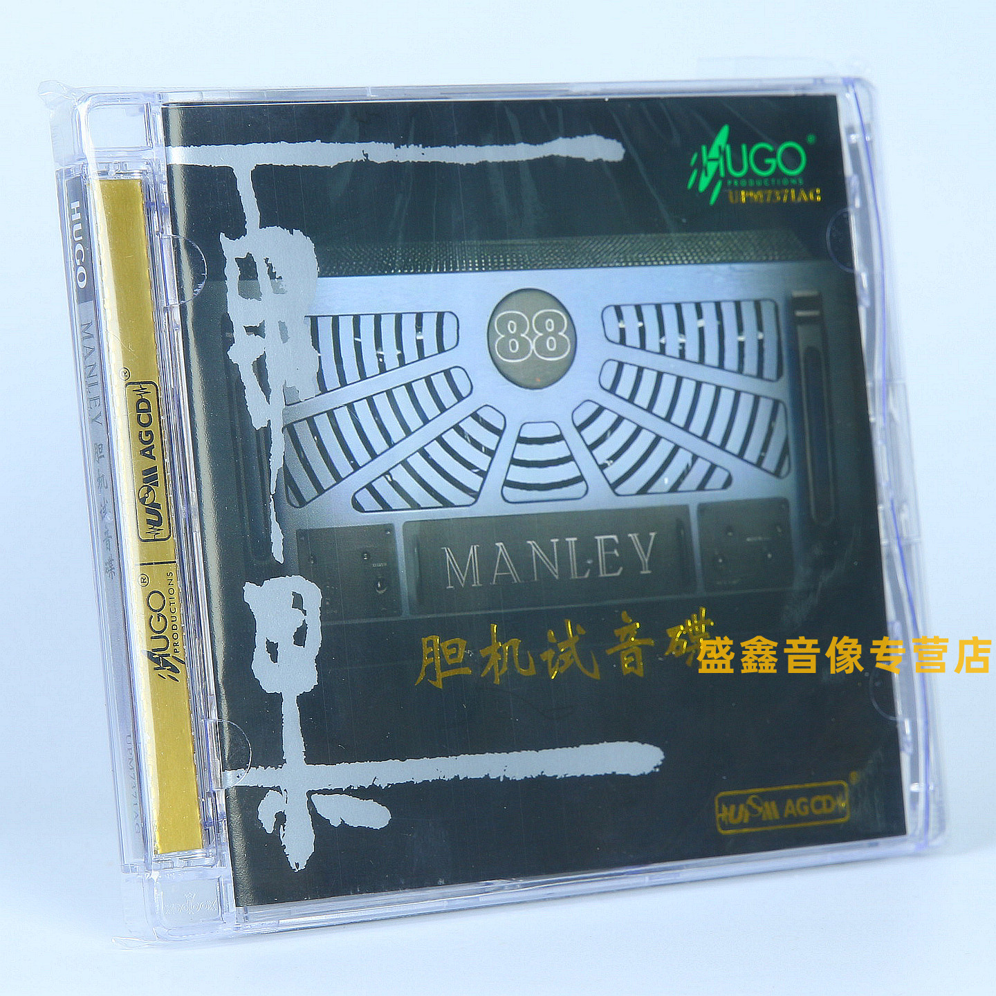 MANLEY曼丽88胆机试音碟 UPM AGCD合金碟 雨果UPM737IAG发烧级CD