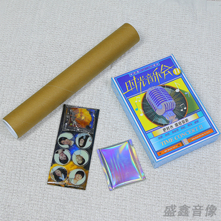现货 时光音乐会礼盒专辑第二季CD+磁带+小卡挂件+海报 周深正版