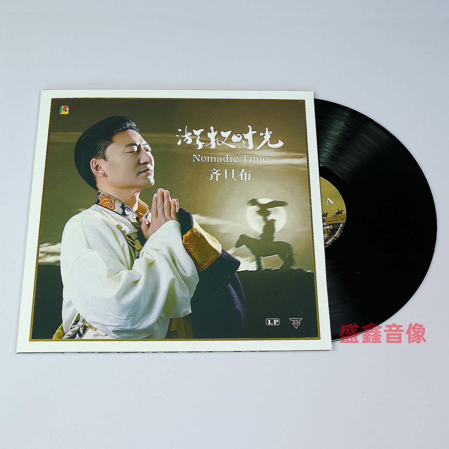 正版 齐旦布专辑 游牧时光 LP黑胶唱片 民歌歌曲男声HIFI发烧碟