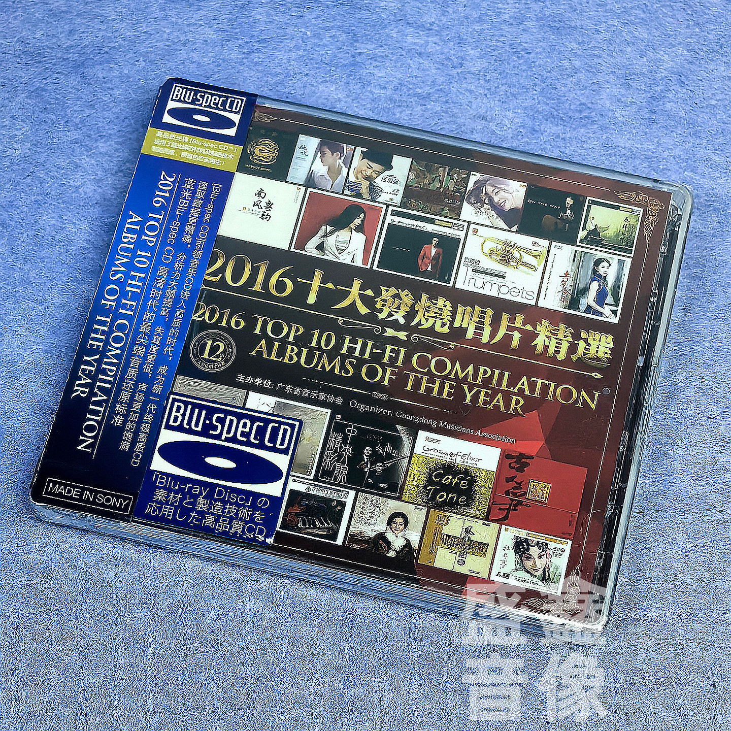 正版 2016十大发烧唱片精选蓝光BSCD 2碟 年度人声器乐发烧试音榜