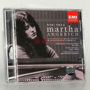 玛尔塔.阿格里奇荷兰阿姆斯特丹皇家音乐厅钢琴音乐会CD古典音乐