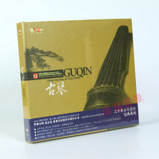 正版 成公亮的古琴艺术与唐代秋籁琴的精彩和鸣CD风潮音乐TCD1027