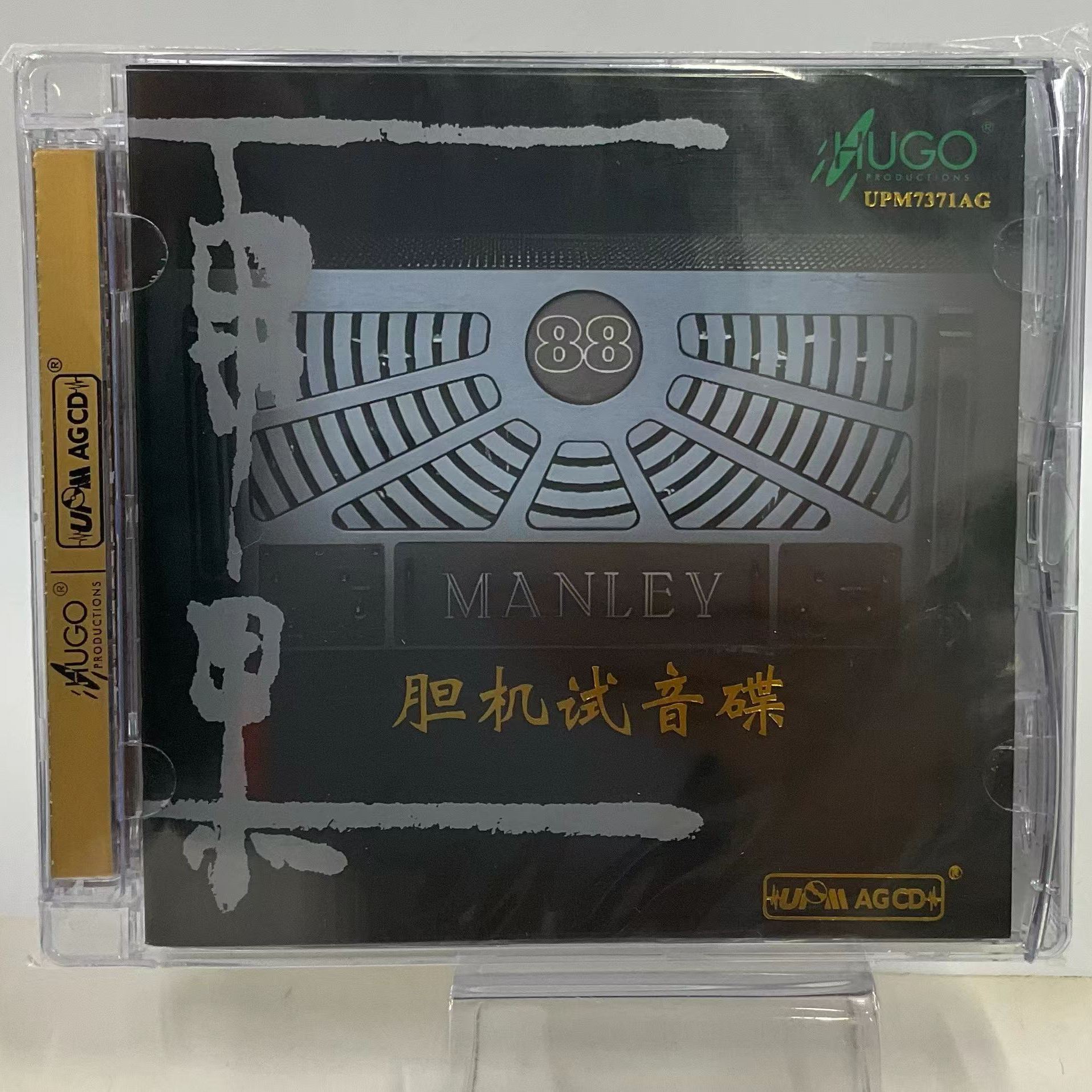 MANLEY曼丽88胆机试音碟 UPM AGCD合金碟 雨果UPM737IAG发烧级CD