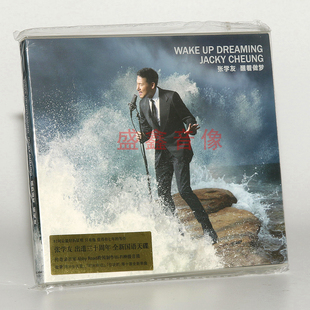 唱片 CD碟片 张学友 2014新专辑 流行音乐 醒着做梦 正版