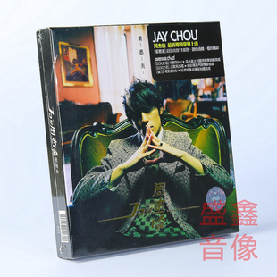 台版周杰伦专辑  叶惠美 CD+DVD 杰威尔正版唱片 环球实体专辑
