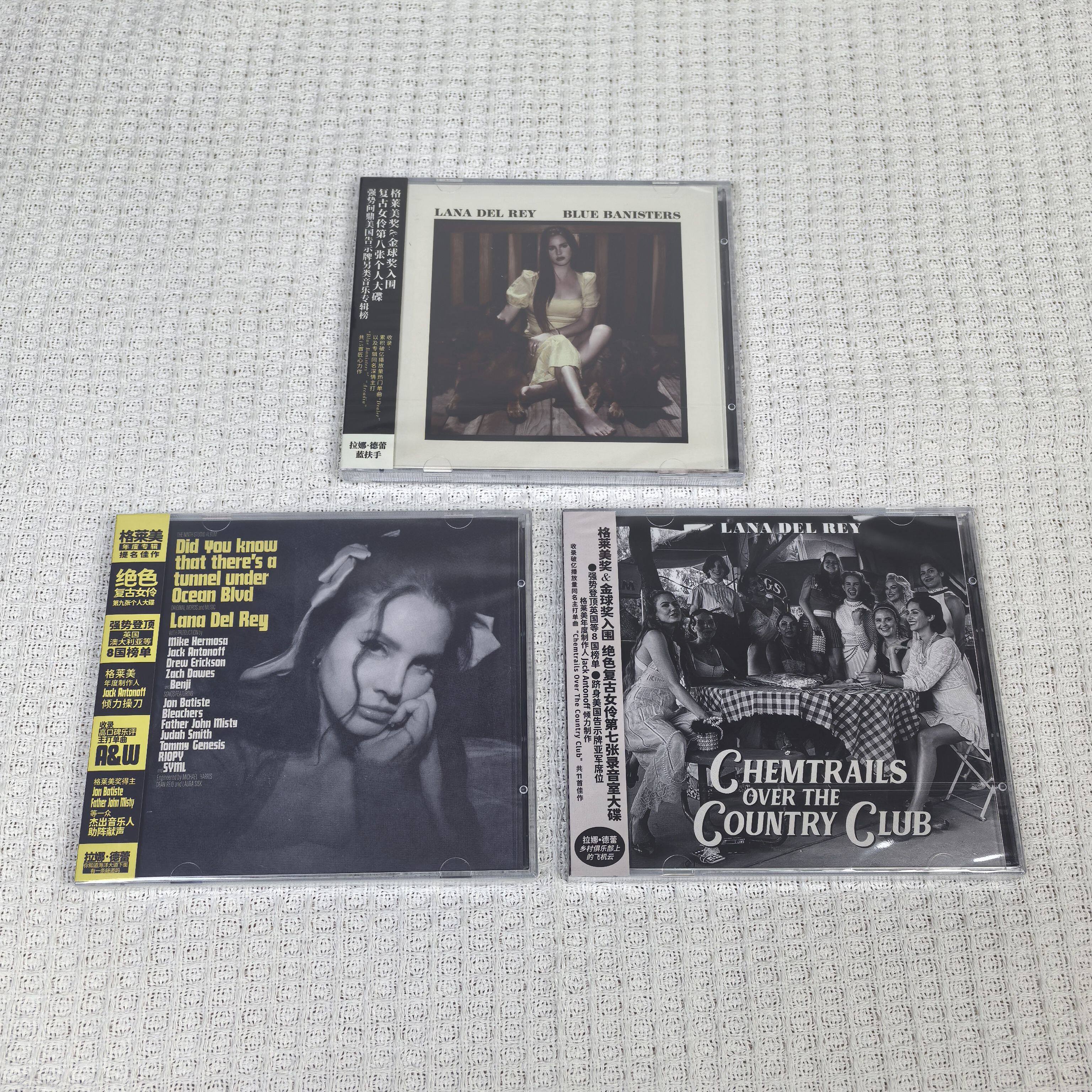 打雷姐3张专辑套装Lana Del Rey 隧道+蓝扶手+飞机云CD唱片歌词本