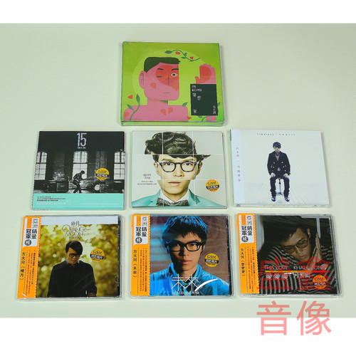 方大同全套7张专辑 梦想家橙月未来爱爱爱15回到未来可啦思刻 CD