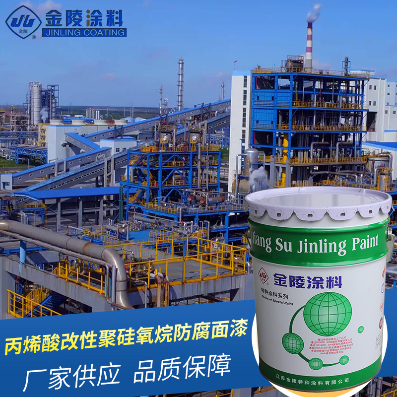 海能牌 丙烯酸改性聚硅氧烷防腐面漆 tg-08 钢结构涂料漆氟碳漆