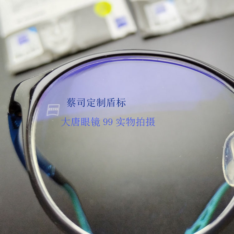 智锐渐进臻选版渐进老花变色镜片