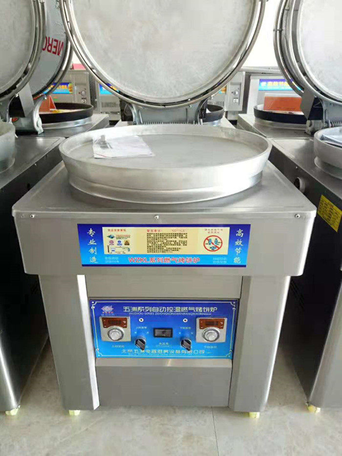 电饼铛商用燃气煤气烤饼炉烙饼炉烙饼机土家酱香饼千层公婆饼机器