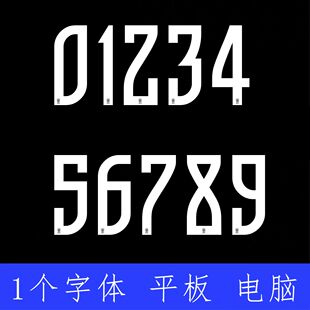2026 巴西 brazil带logo 世界杯球衣字母 号码字体安装包ttf格式