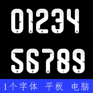 2026 阿根廷 Argentina世界杯球衣字母数字号码字体安装包ttf格式