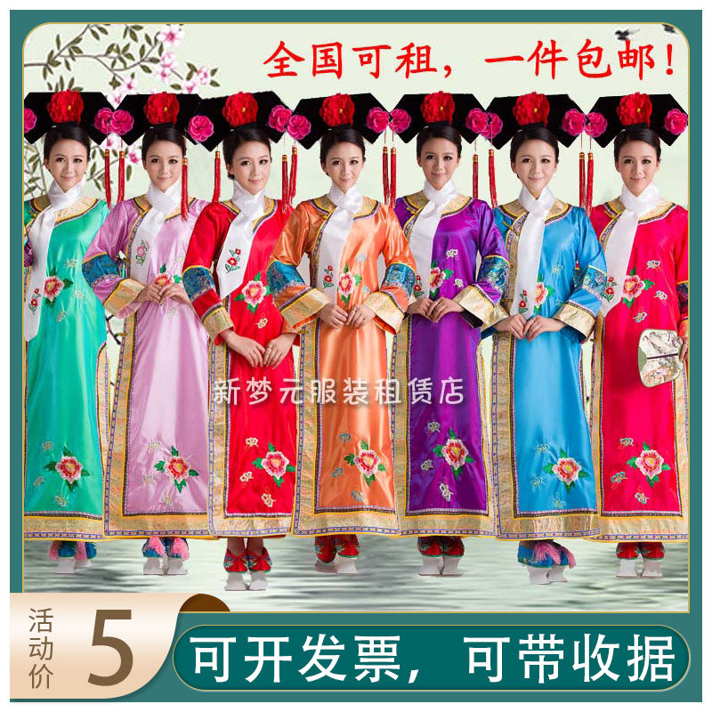 清朝格格服装嬷嬷演出服娘娘贵妃古装宫女公主甄嬛传服装出租租赁